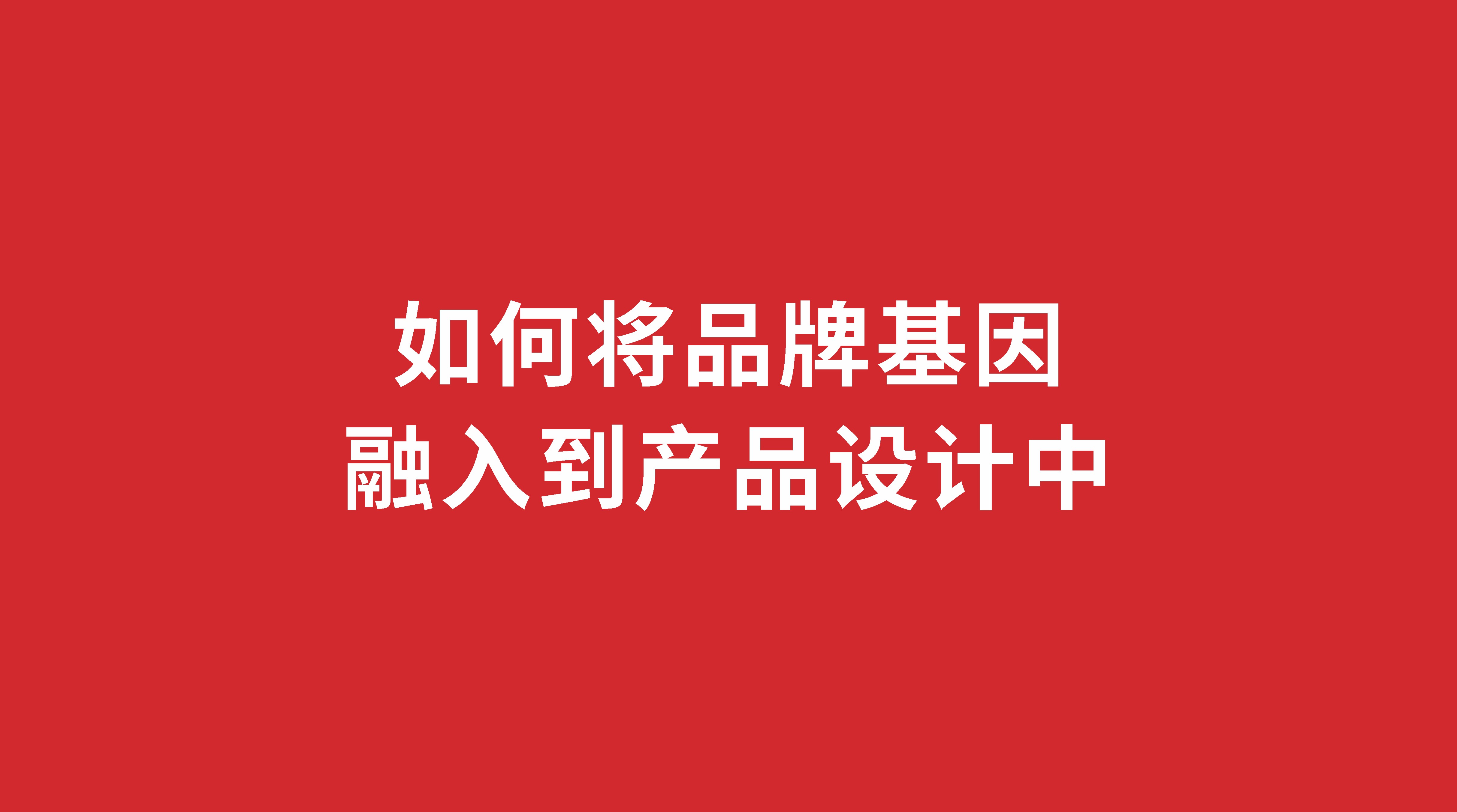 νƷƻ뵽Ʒ