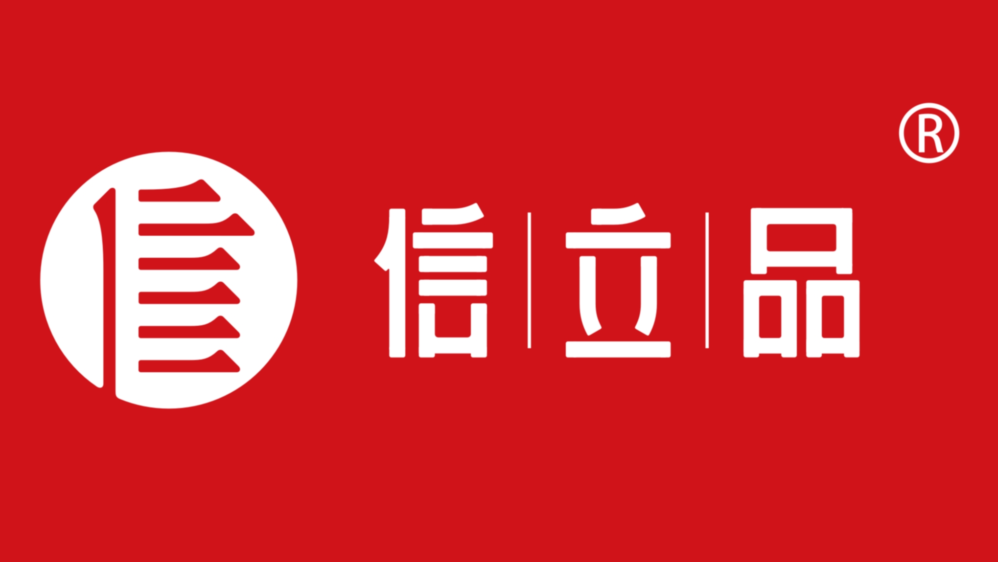 服务央企名单更新!leyu乐鱼达助力中国市政中南院企业文化建设! 服务央企名单更新!leyu乐鱼达助力中国市政中南院企业文化建设!